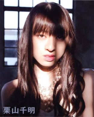 chiaki_kuriyama.jpg